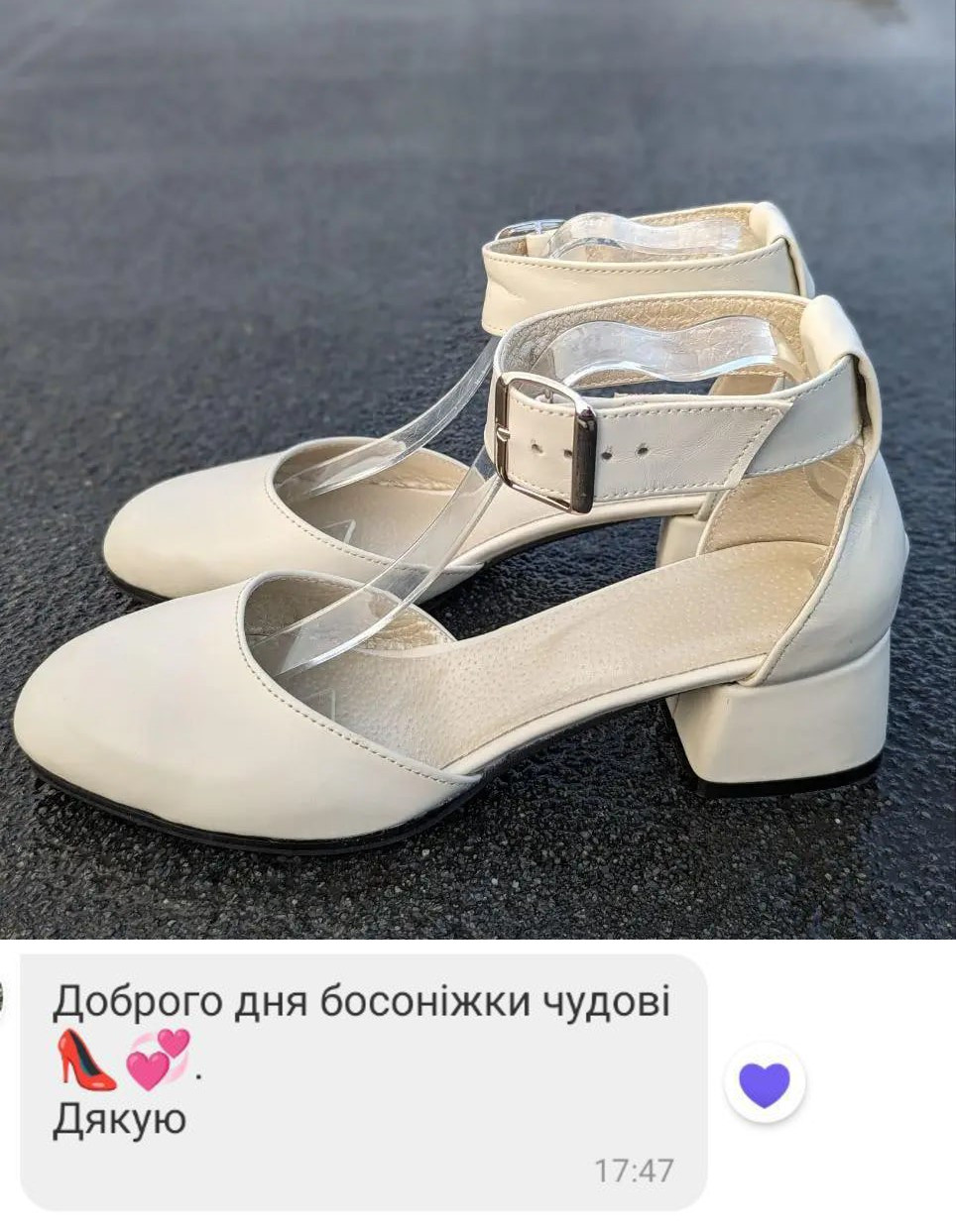 Відгук Туфлі 154-3644-45-1