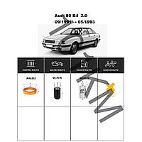 Комплект фільтрів Audi 80 B4 2.0 (1991-1993) WIX