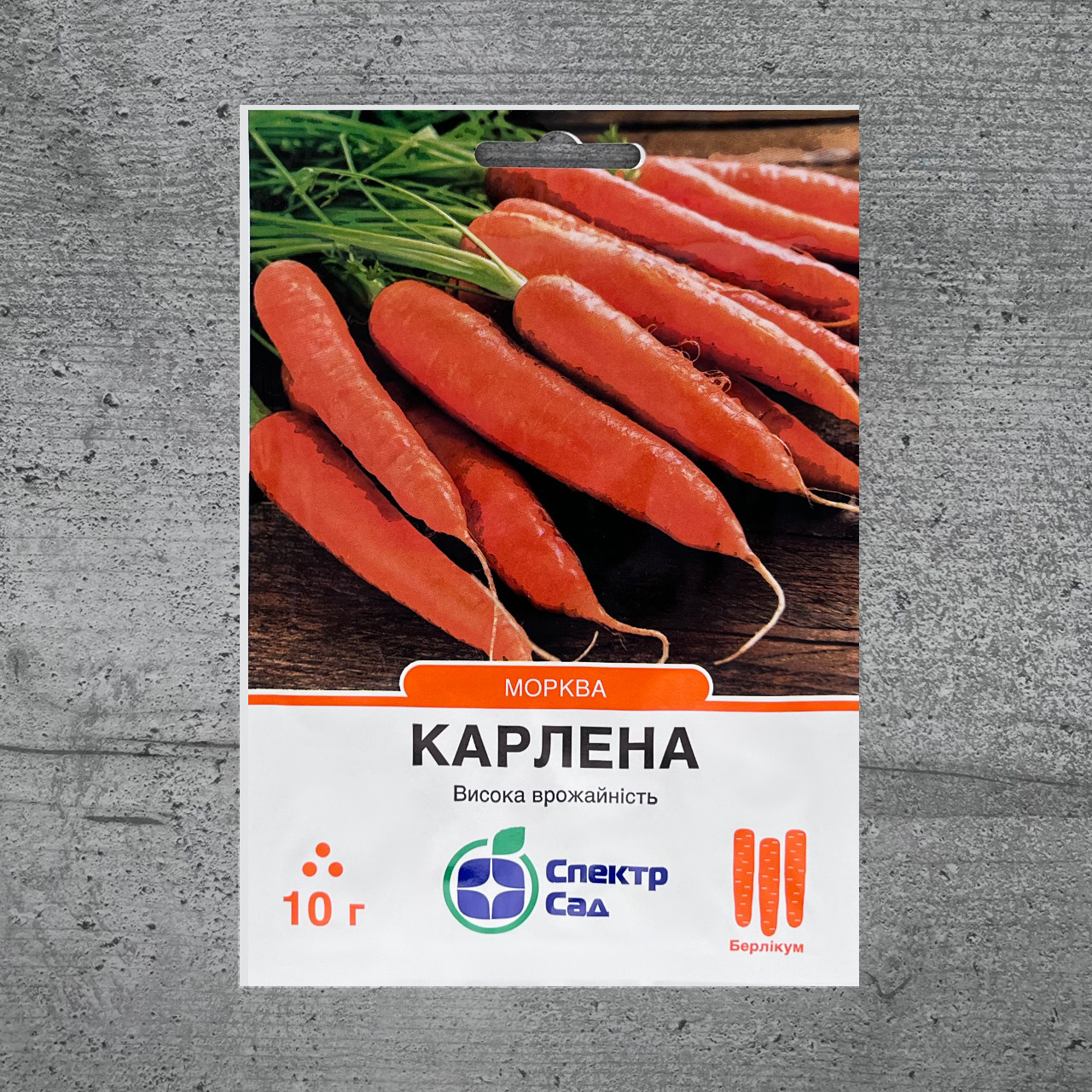 Морква Карлена 10 г насіння пакетоване Спектр Сад, фото 1