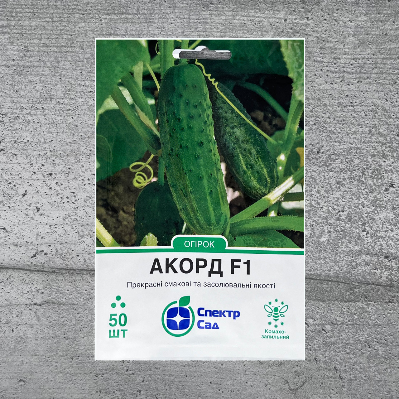 Огірок Акорд F1 50 шт насіння пакетоване Спектр Сад, фото 1