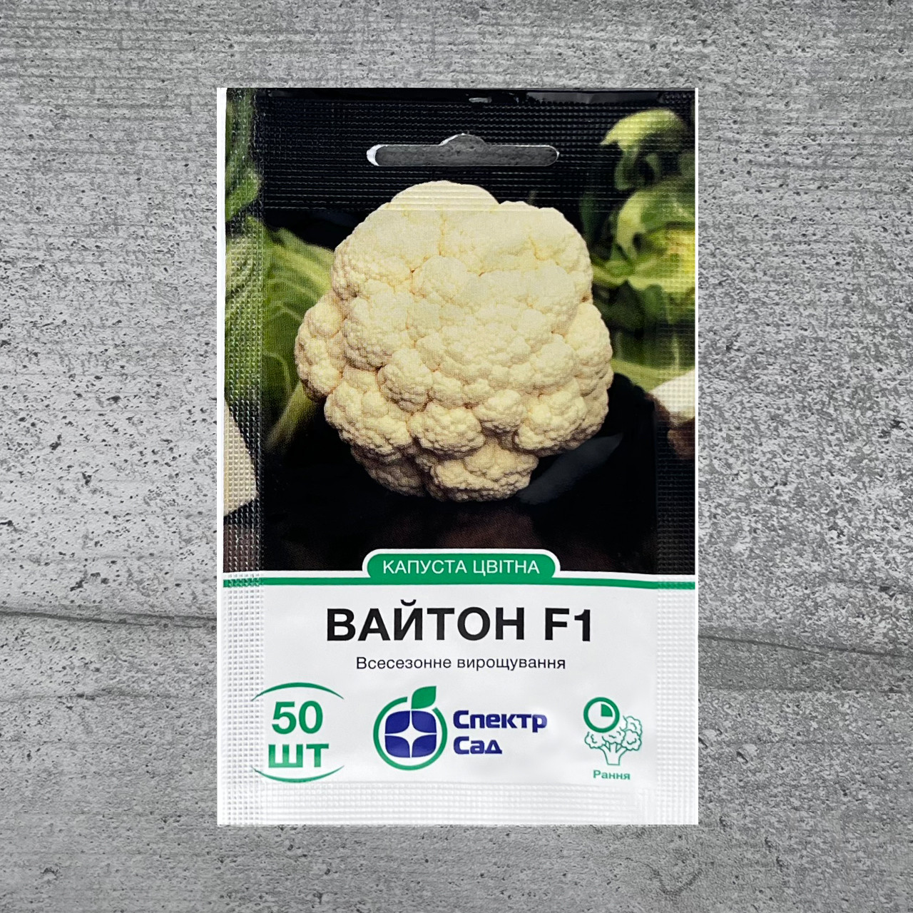 Капуста цвітна Вайтон F1 50 шт насіння пакетоване Спектр Сад, фото 1