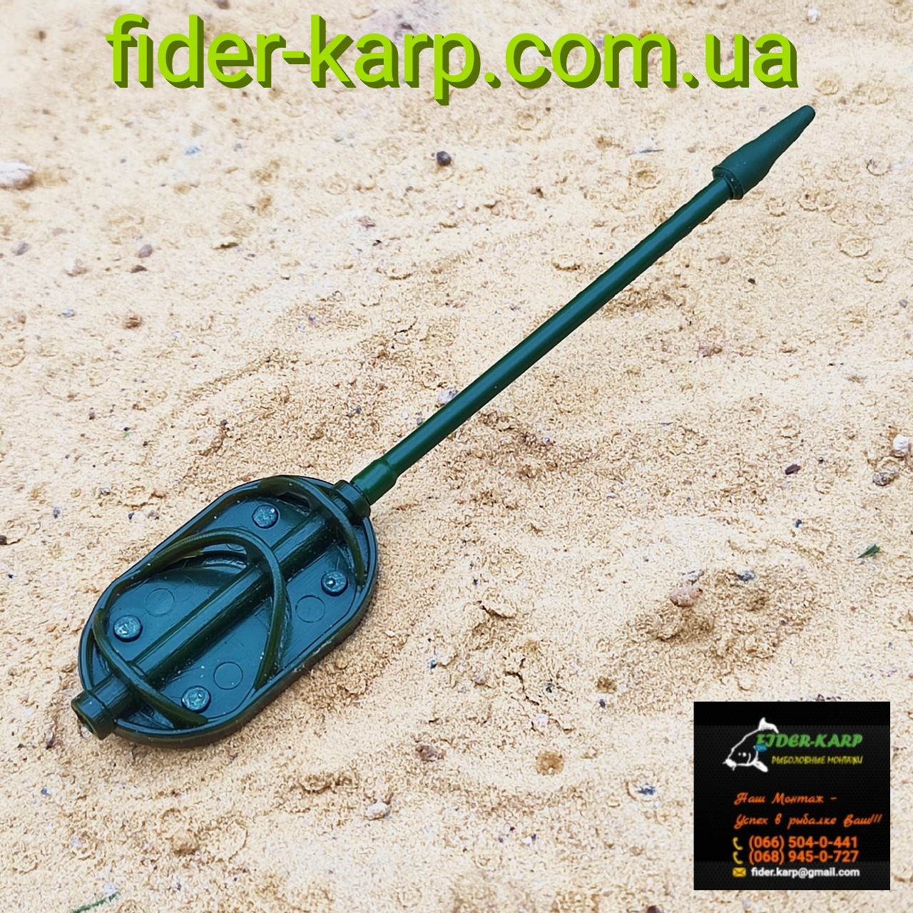 🇺🇦 Рибальська кормушка "Arc Flat-Romanian" , вага 30 граммів 🇺🇦, фото 1