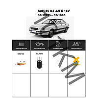 Комплект фільтрів Audi 80 B4 2.0 E 16V (1992-1993) WIX