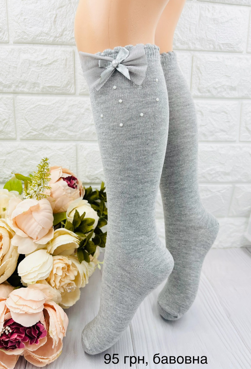 Гольфи підколінники для дівчинки з бантиком  Турецькі