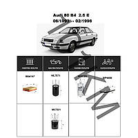 Комплект фільтрів Audi 80 B4 2.6 E (1993-1996) WIX