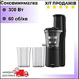 Шнекова соковижималка, потужна соковичавниця Silver Crest SSJBK 300 B3 з реверсом, фото 11