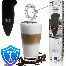 Спінювач молока Adler AD 4491