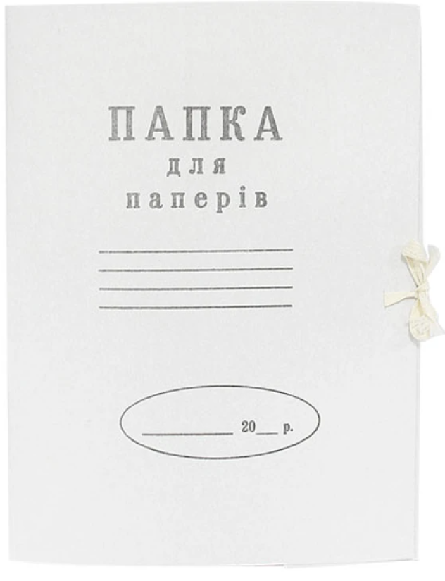 Папка для паперів із зав'язками