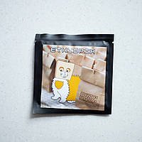 Дріп кава Ефіопія