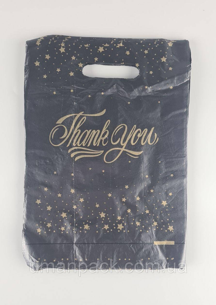 Пакети з вирубаною ручкою (20*30) "Thank you" ЧКРНИЙ ХВГ (100 шт.)