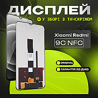 Дисплей Xiaomi Redmi 9C NFC Оригінал , екранний модуль на Ксіомі Редмі 9С НФС