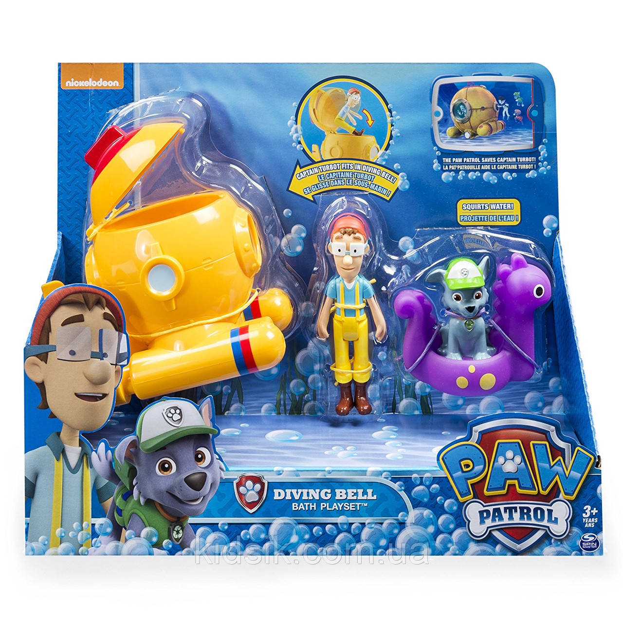 Captain turbot store bath playset