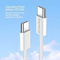Кабель USB PD Type-C/Type-C ColorWay CW-CBPDCC061-GR 3,0A 60W 1м сірий, фото 3