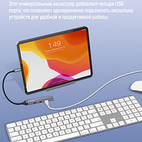 Адаптер 4в1 (3Type-C 2.0/USB 3.0) ColorWay CW-HUB07, фото 2
