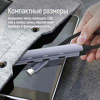 Адаптер 4в1 (3Type-C 2.0/USB 3.0) ColorWay CW-HUB07, фото 4