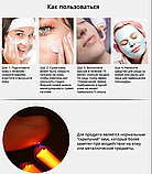 Дарсонваль для догляду за шкірою обличчя LZ-006A 9998, білий, фото 5