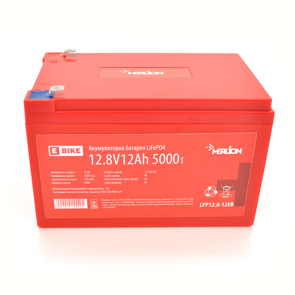 Літій-залізо-фосфатний акумулятор Merlion LiFePO4 12.8V 12AH(4S2P/BMS-15A), (151x99x99)  для