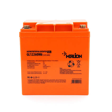 Акумуляторна батарея MERLION GL12260M6 12 V 26 Ah (165 х 125 х173) Orange Q1/128, фото 2