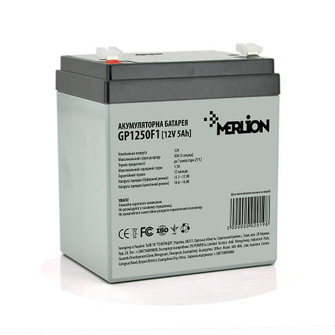Аккумуляторная батарея MERLION AGM GP1250F1, 12V 5Ah ( 90 х 70 х 101 (106) ), 1.4 kg Q10/480, фото 1
