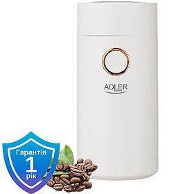Кавомолка Adler AD 4446 бежевий