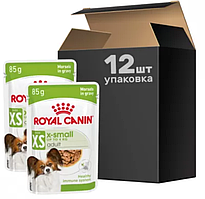 Royal Canin X-Small Adult паучі для собак мініатюрних розмірів 85г*12шт