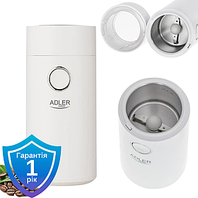 Кавомолка Adler AD 4446 білий