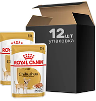 Royal Canin Chihuahua 85 г*12 шт. паштет для собак породи Чихуахуа