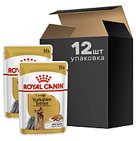 Royal Canin Yorkshire Terrier 85 г*12 шт. паштет для йоркширських тер'єрів