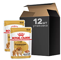Royal Canin Pomeranian паучі для собак породи померанський шпіц 85г*12шт