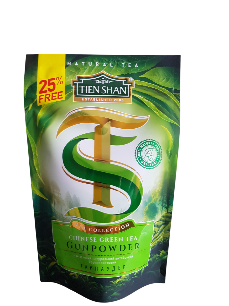 Чай зелений китайський натуральний крупнолистовий Ганпаудер Тянь Шань 80 грамів, фото 1