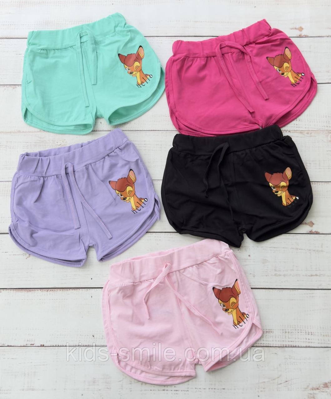 Шорти дитячі (Розміри: З 2-5 років) "Виробництво Туреччина"
