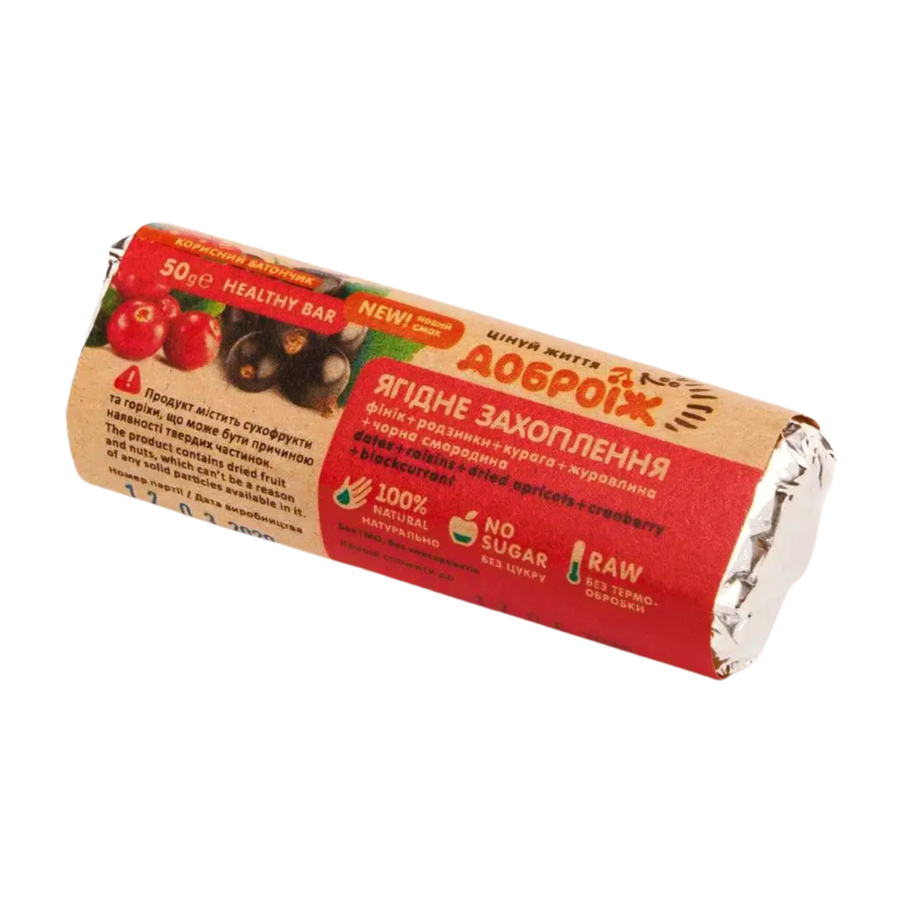 Корисний батончик Ягідне захоплення Доброїж 50 г