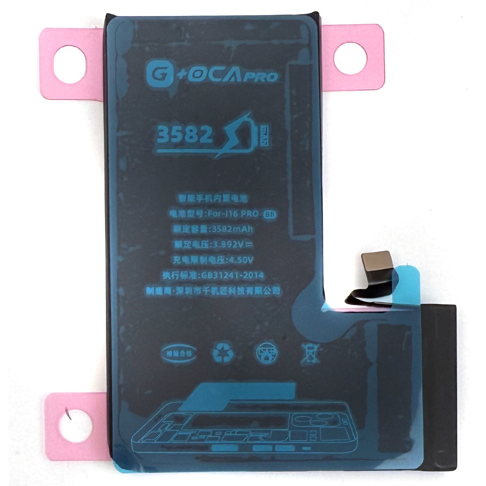 Аккумулятор Apple iPhone 16 Pro оригинал G+OCA Pro 3582 mAh, цена