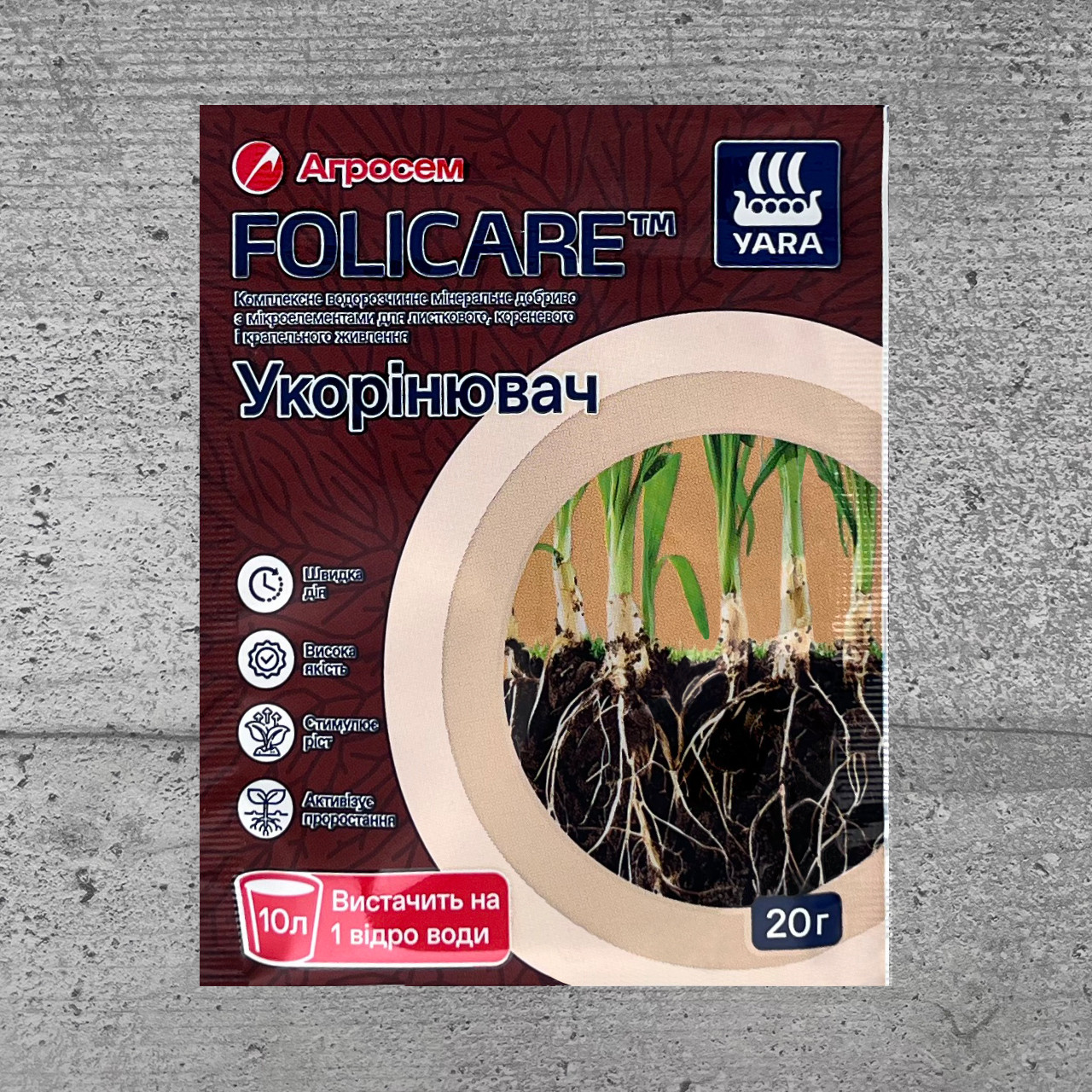 Добриво Yara Folicare укорінювач 20 г, фото 1