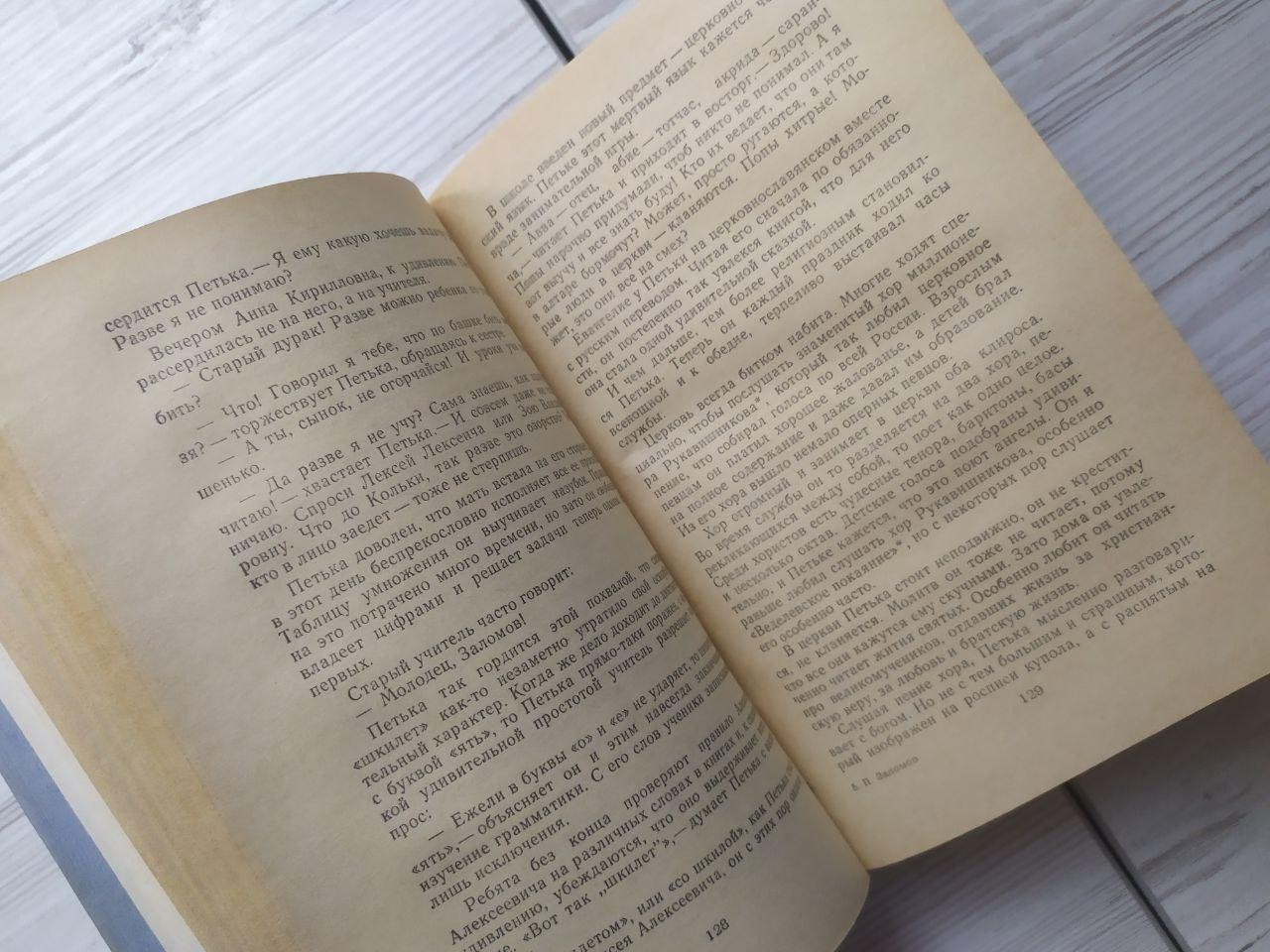 Product image preview