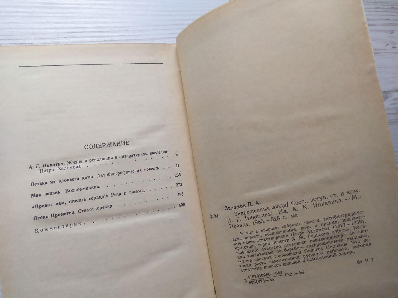 Product image preview