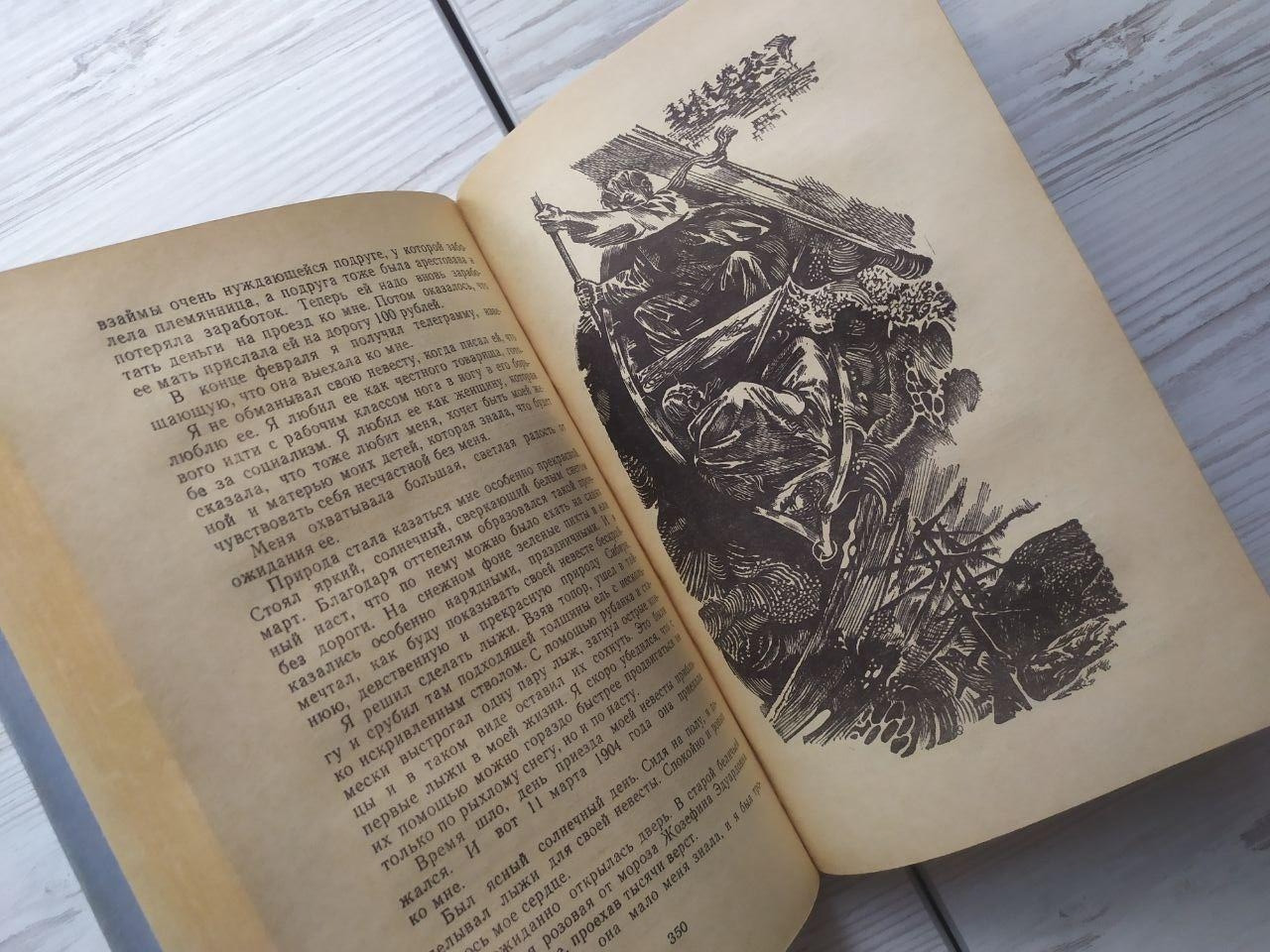 Product image preview