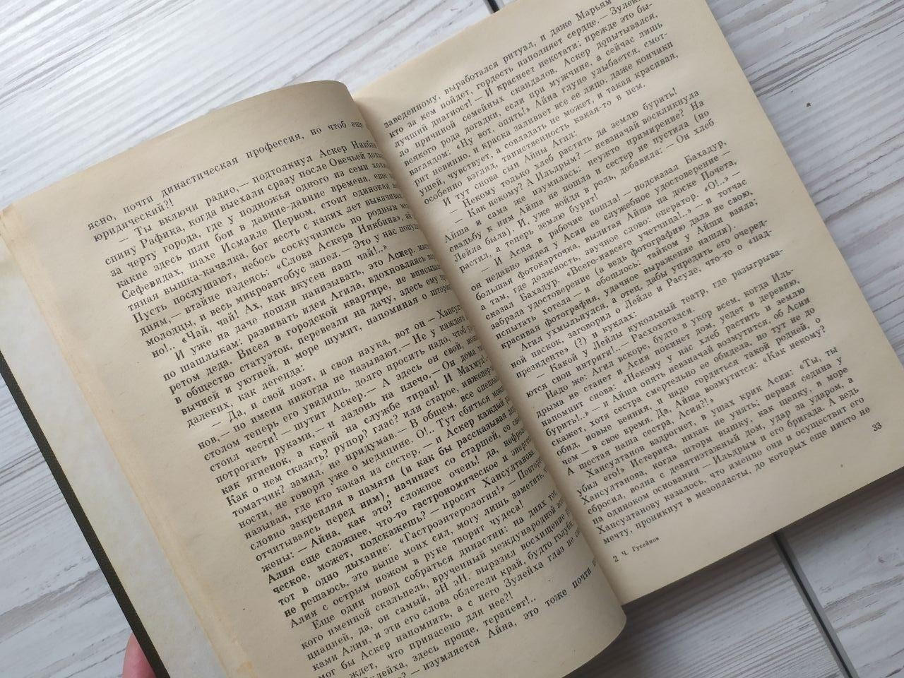 Product image preview