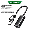 Сетевой адаптер Ugreen USB Type C/USB Type A to RJ45 Gigabit Ethernet Adapter 1000Mbps Black (CM650), фото 6