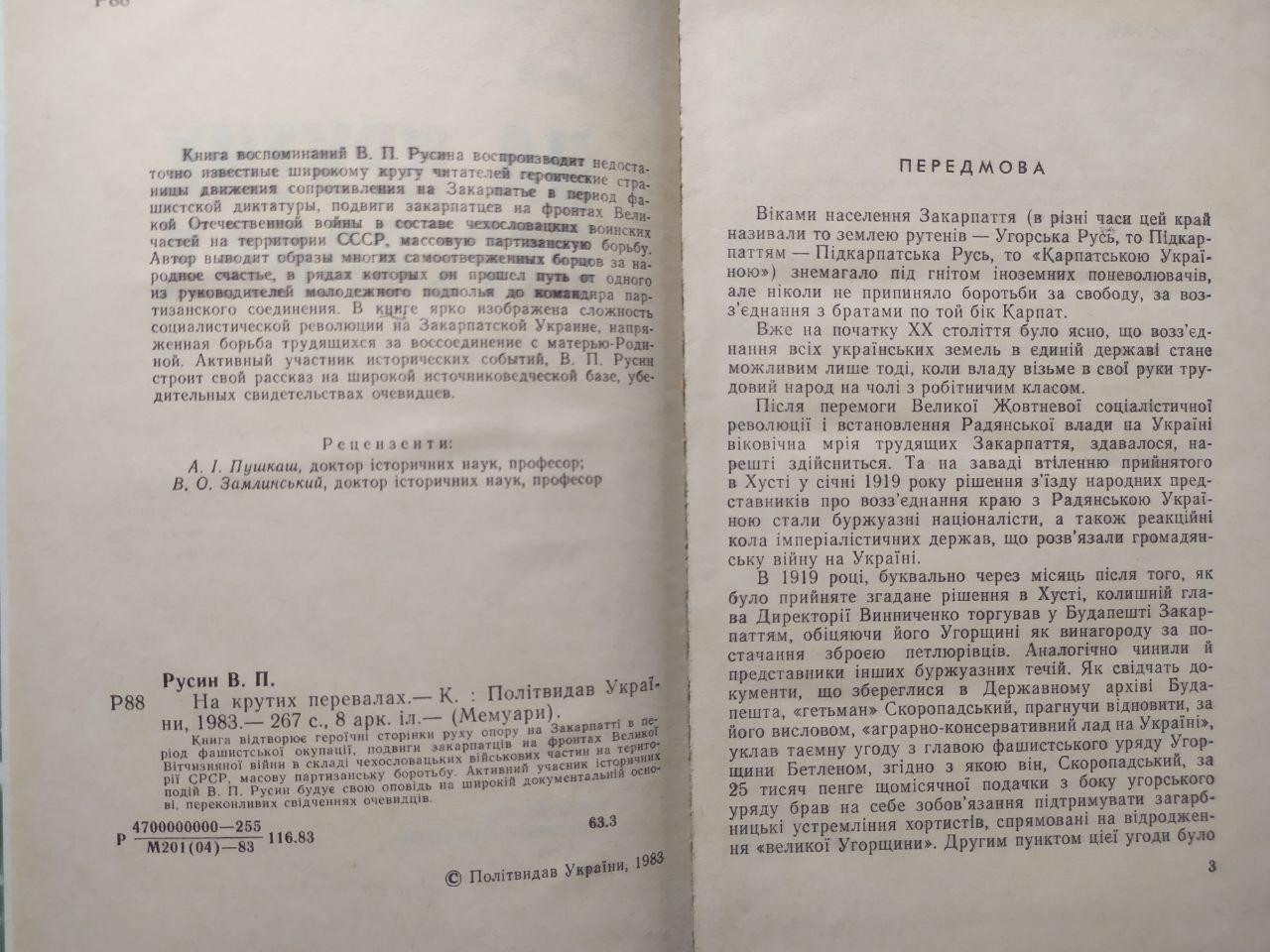 Product image preview