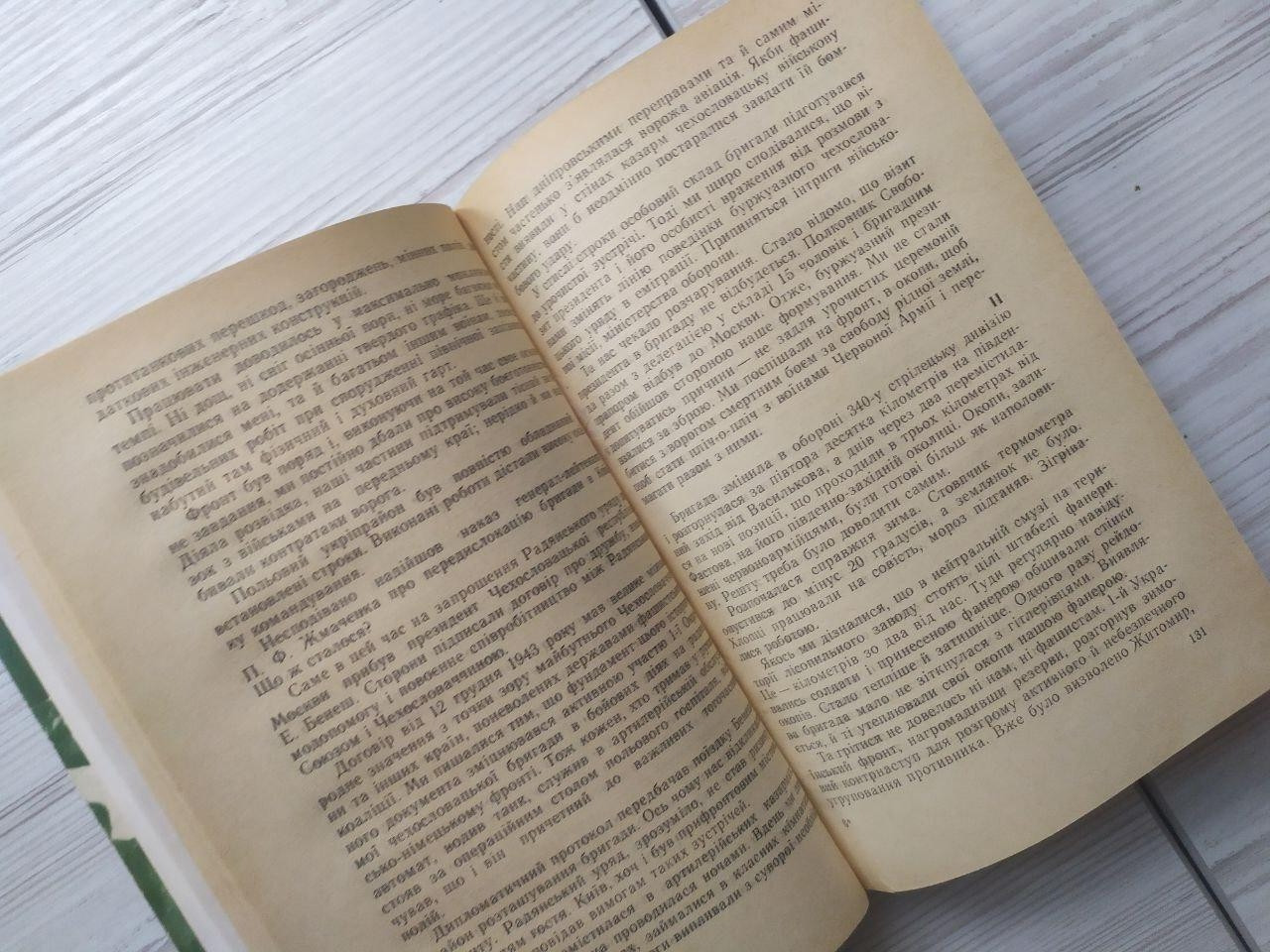 Product image preview