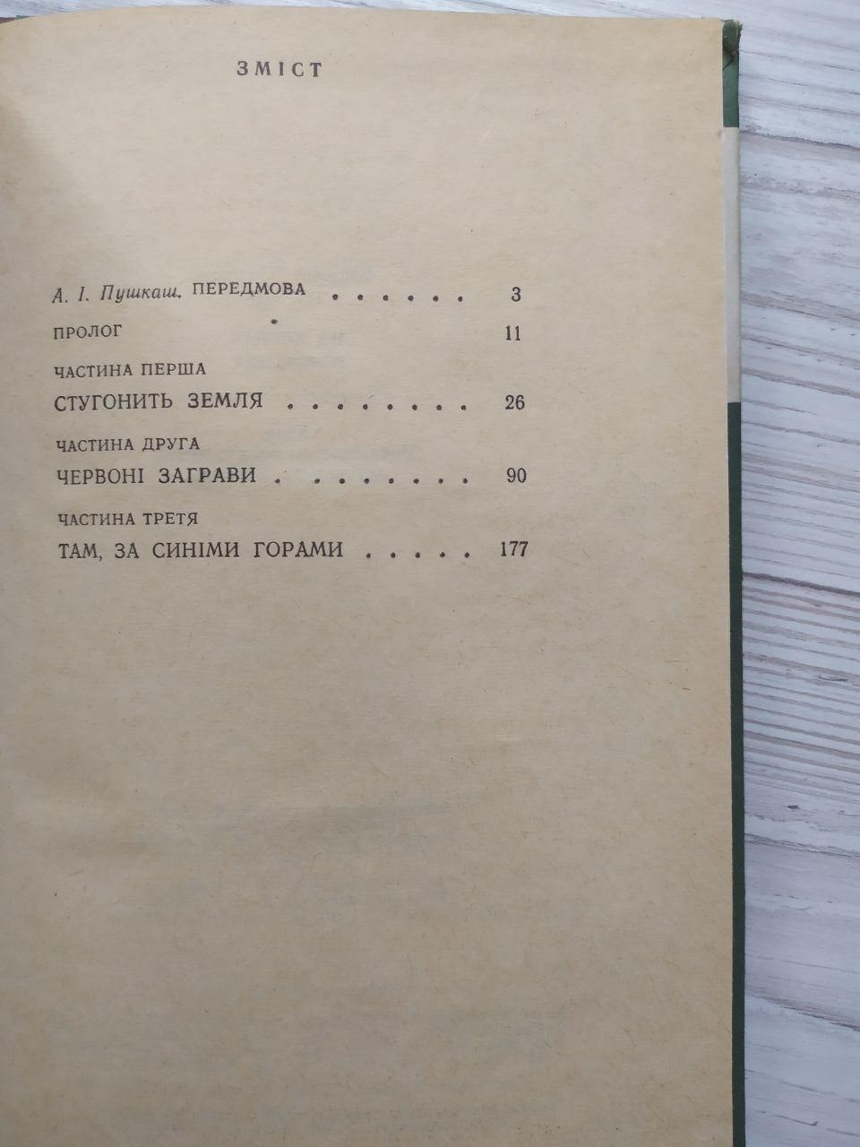 Product image preview