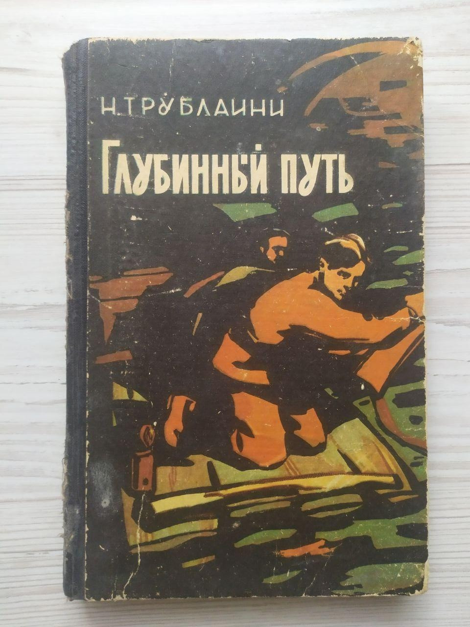 Product image preview