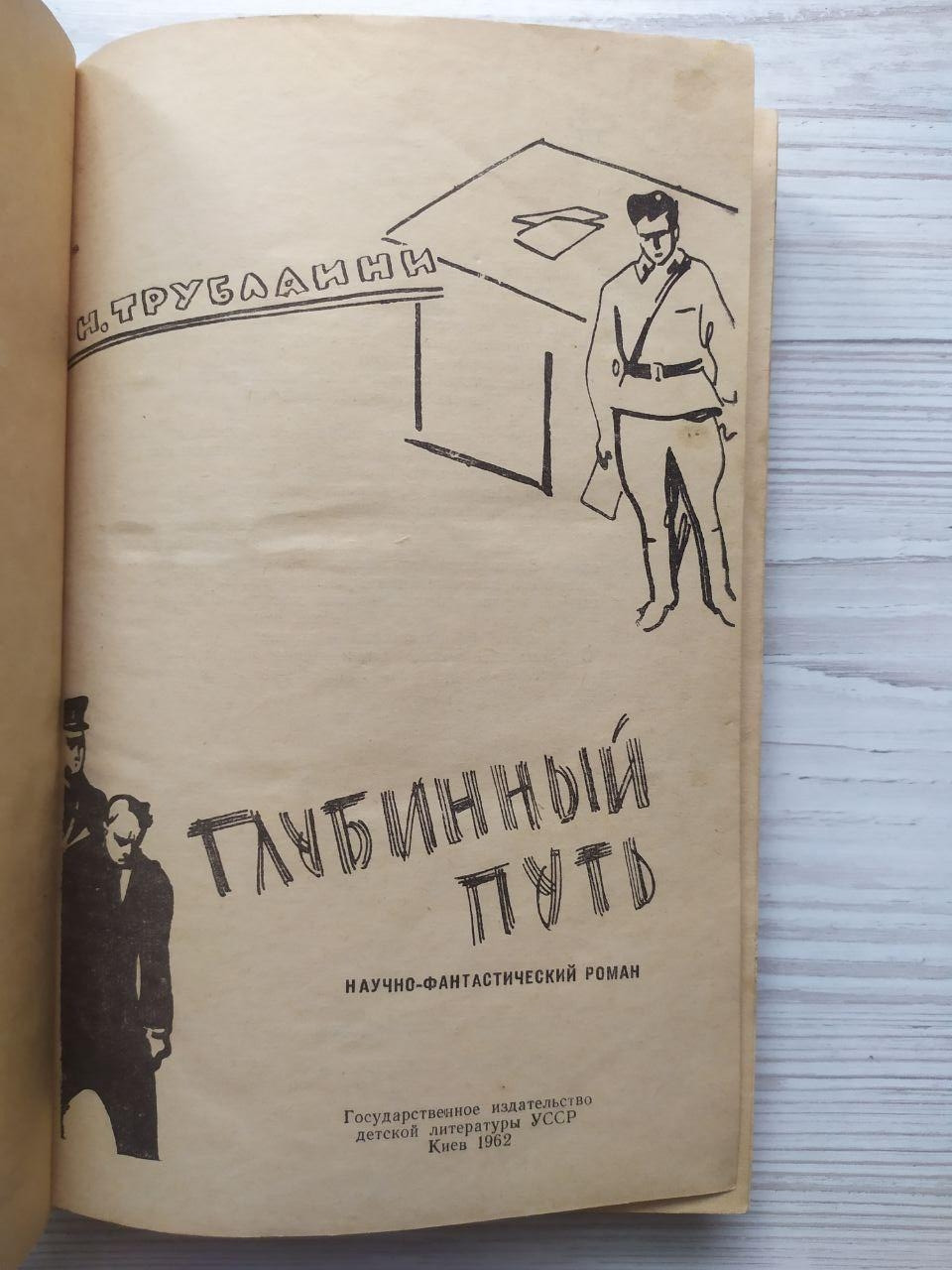 Product image preview