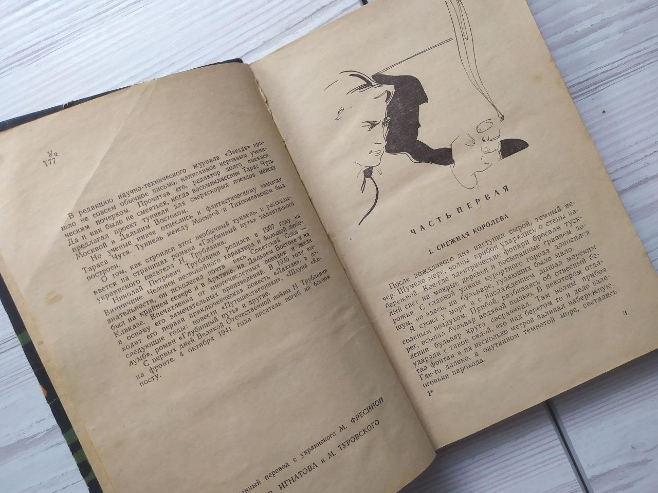 Product image preview