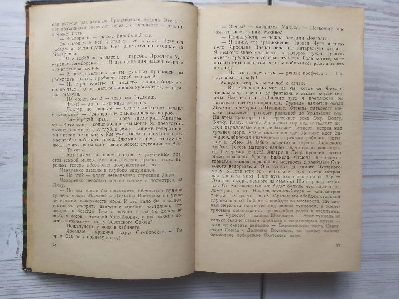 Product image preview