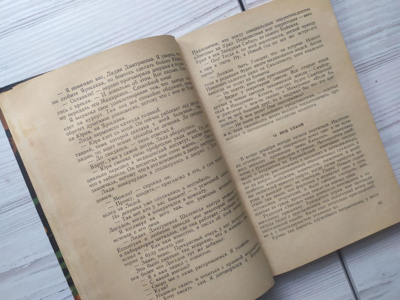 Product image preview