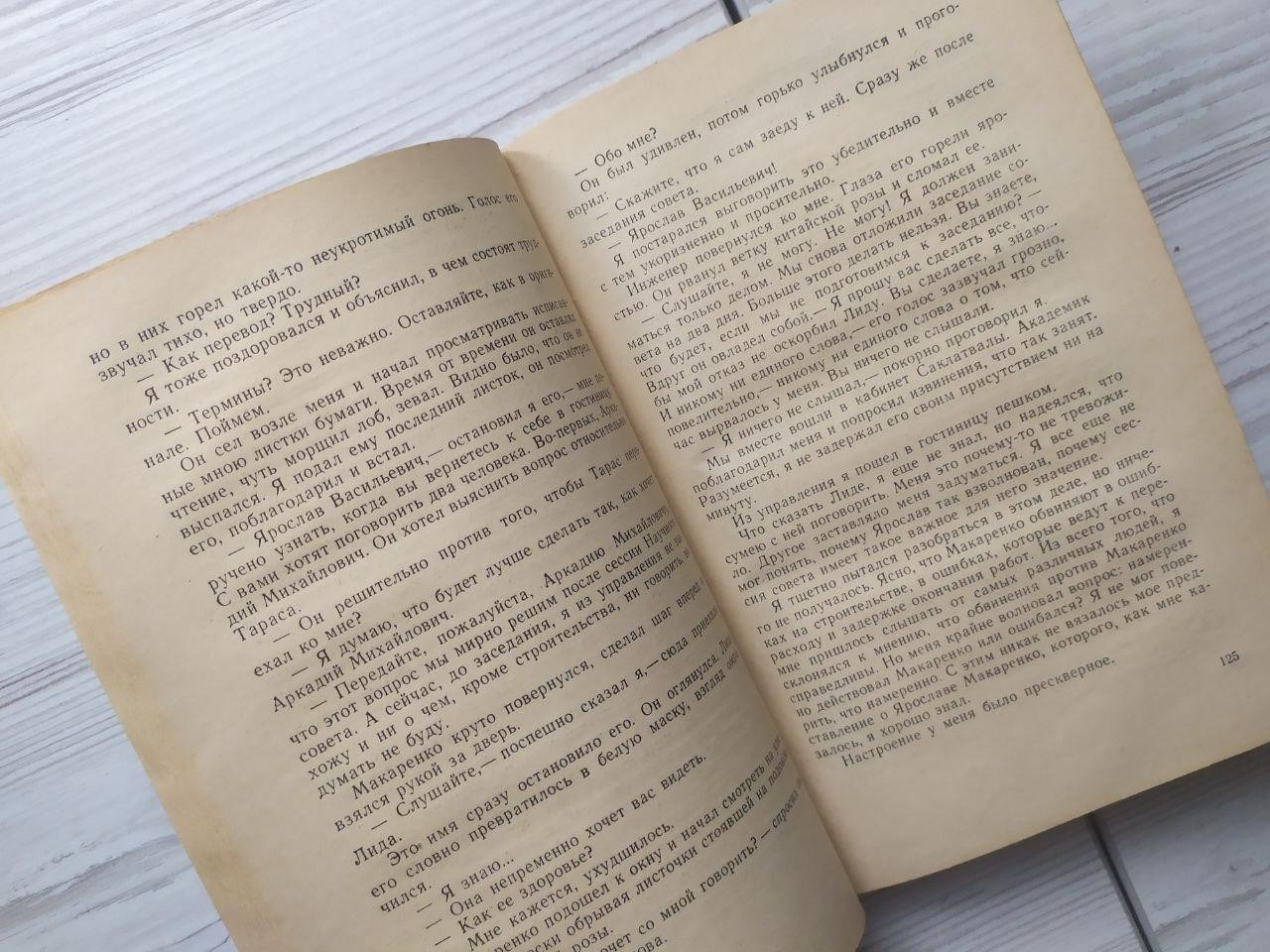 Product image preview