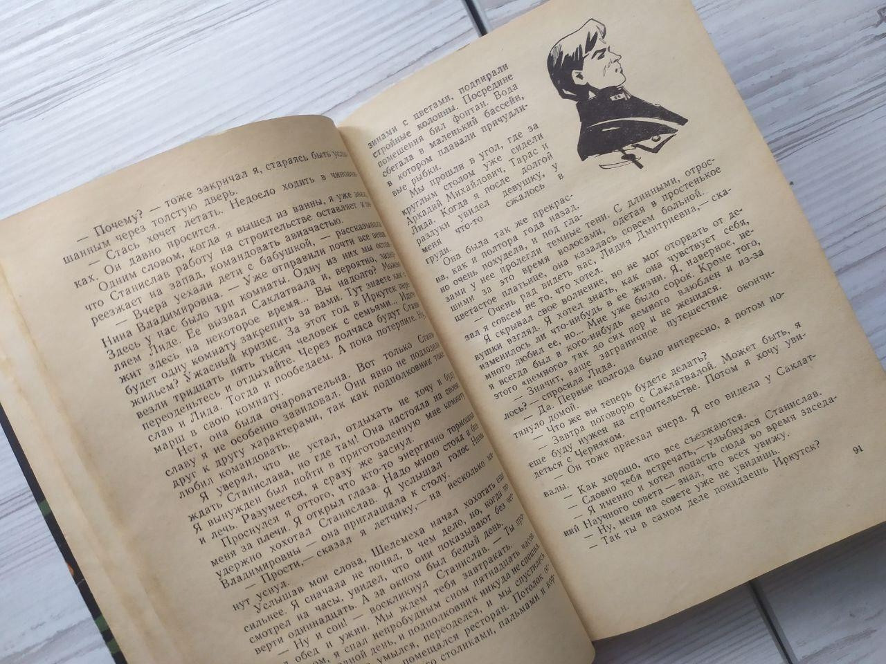 Product image preview