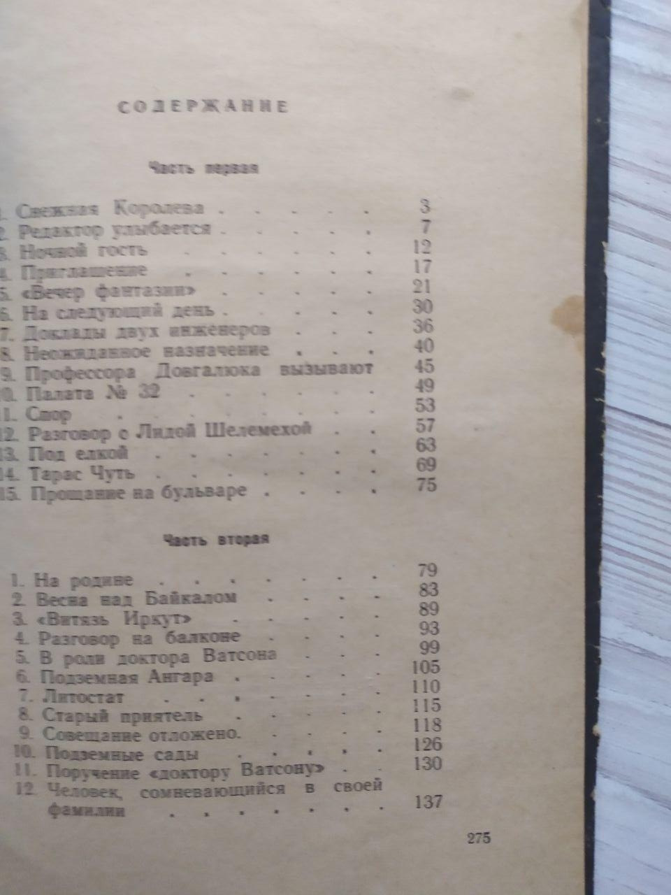 Product image preview